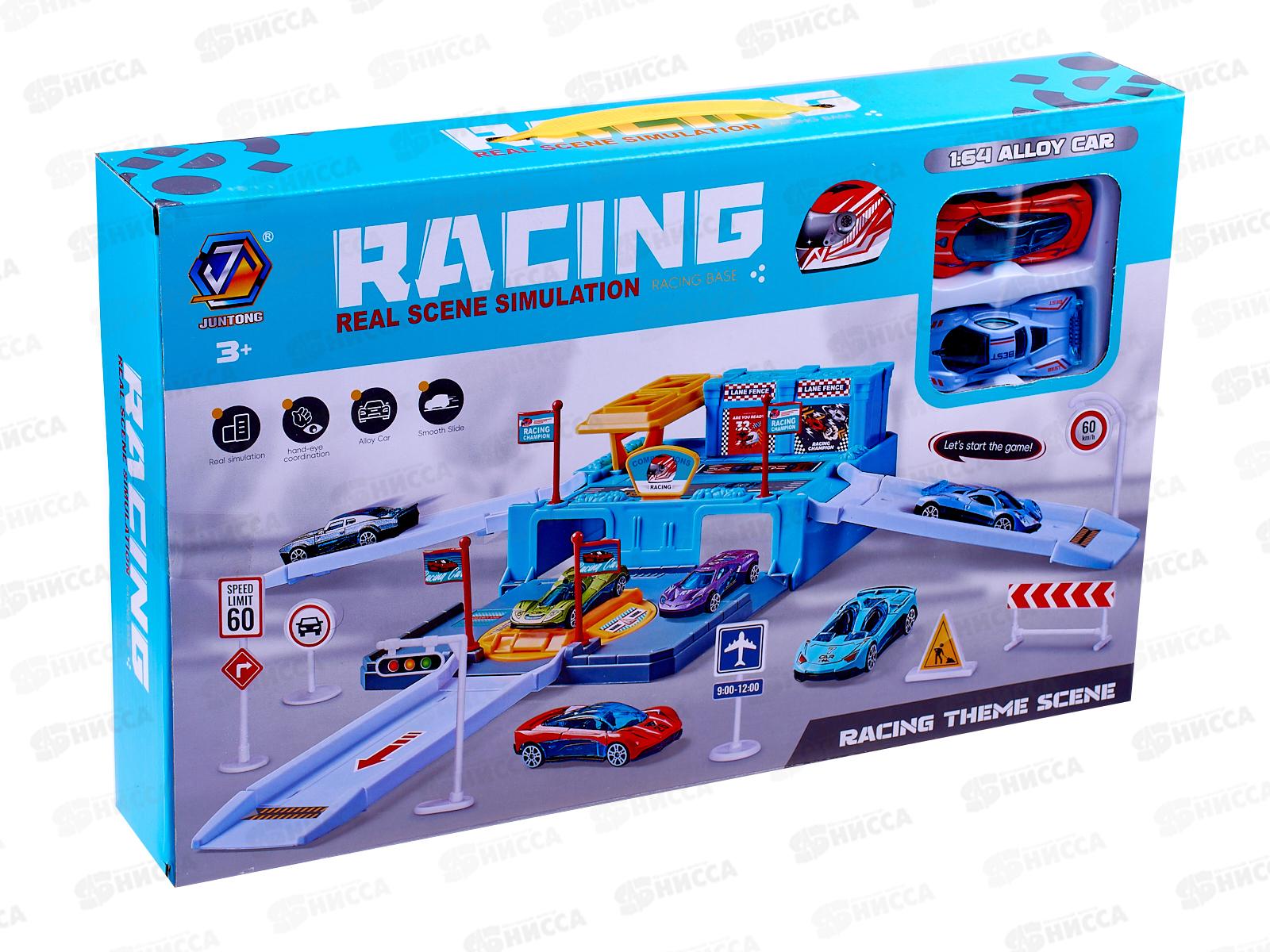 Парковка №652-J28 &quotПаркинг&quot коробка 38*6,5*24