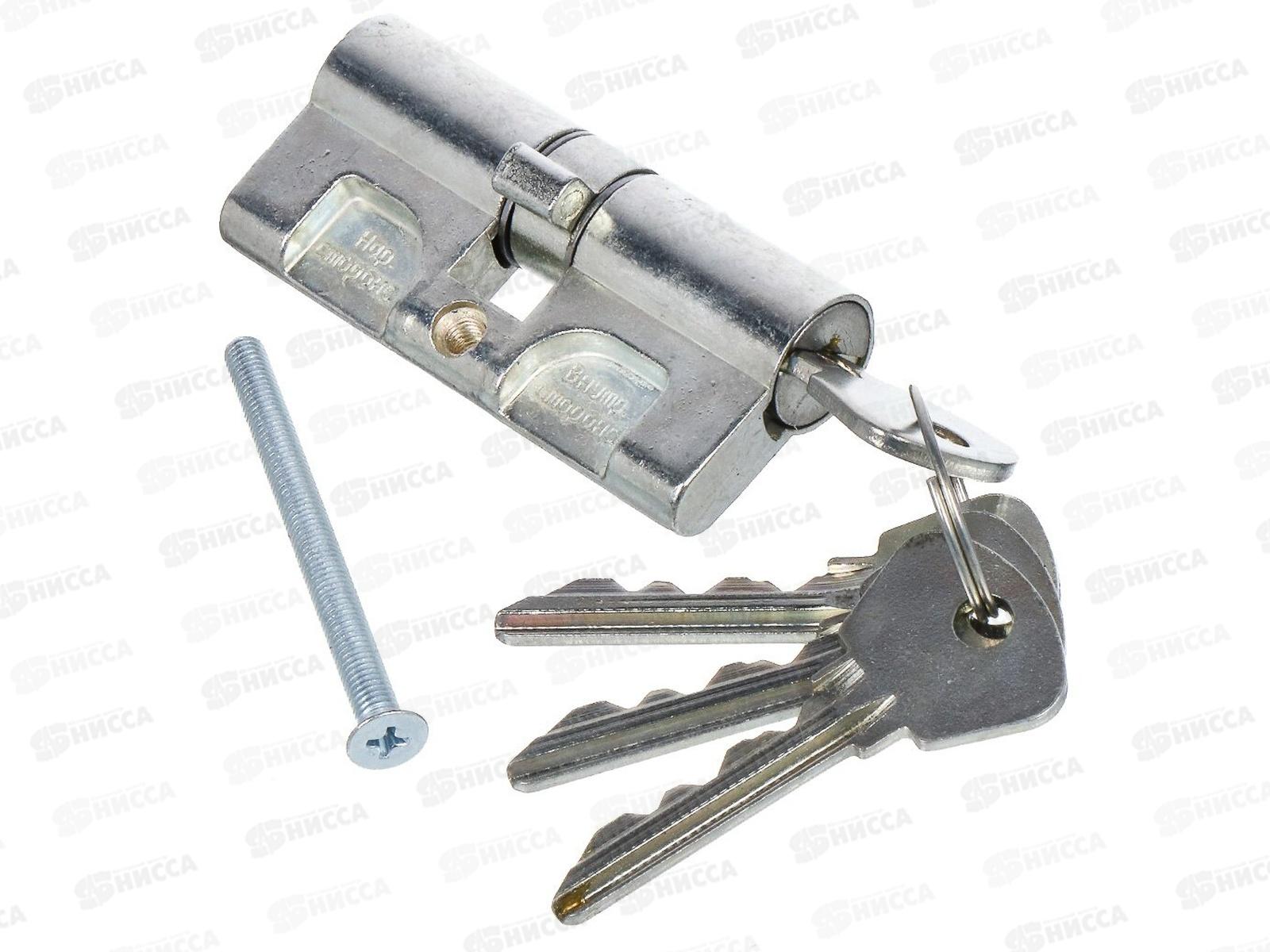 Замок врезной Птимаш ЗВ4-3.08 хром Стяжки *10 839