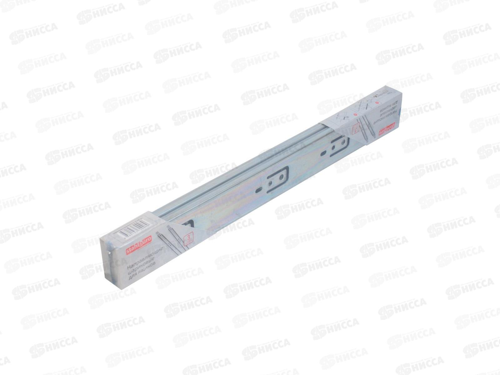 Направляющие шариковые StahlBuro 45-400/16/ хром 2шт *20 930