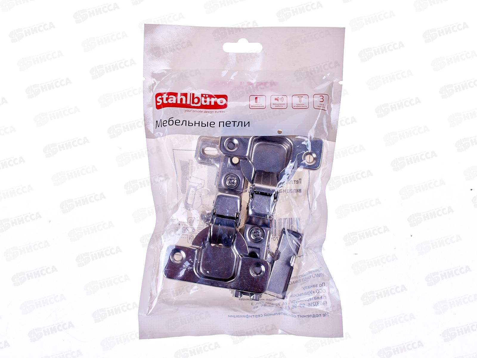 Петля мебельная вкладная SB362 C Slide-On 2шт хром *100 911