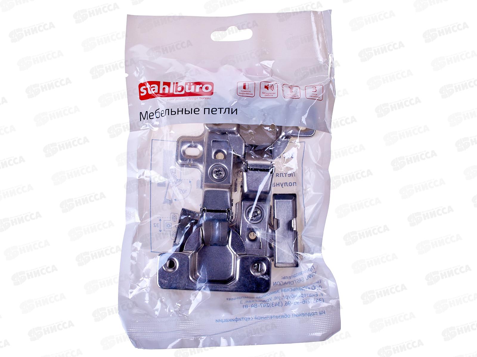 Петля мебельная полунакладная SB 362 Slide-On 2шт хром *100 910