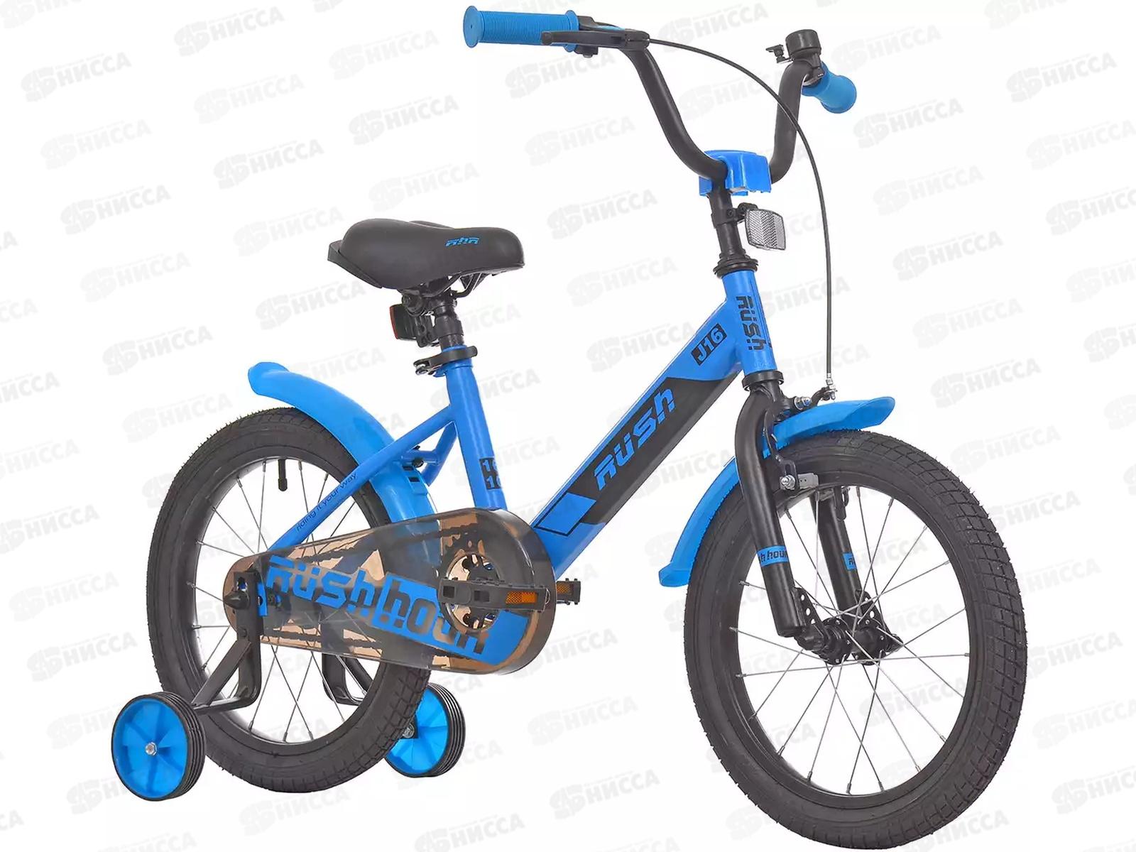 Велосипед 16&quot RUSH HOUR J16 синий, 313719