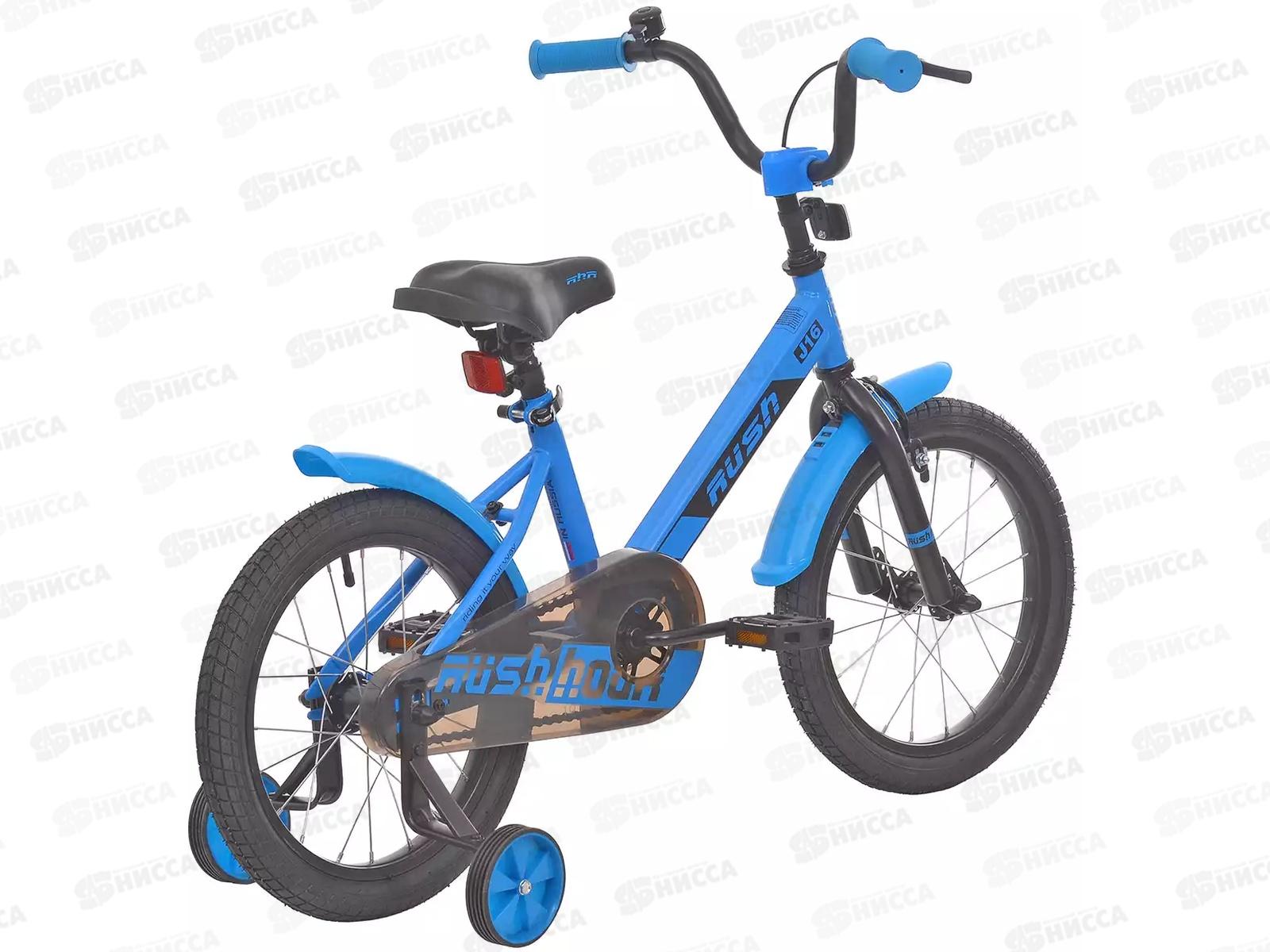 Велосипед 16&quot RUSH HOUR J16 синий, 313719