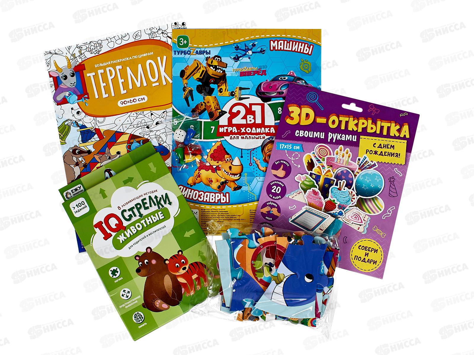 Подарок для маленького героя. С днем рождения! 5в1 27755