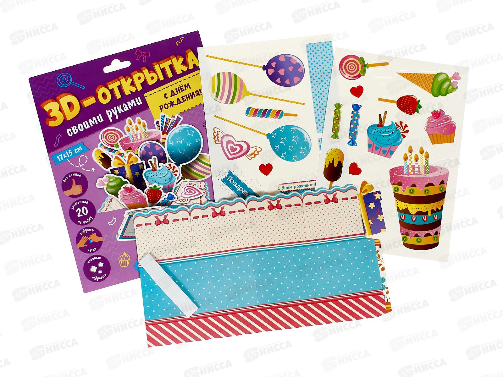 Подарок для маленького героя. С днем рождения! 5в1 27755