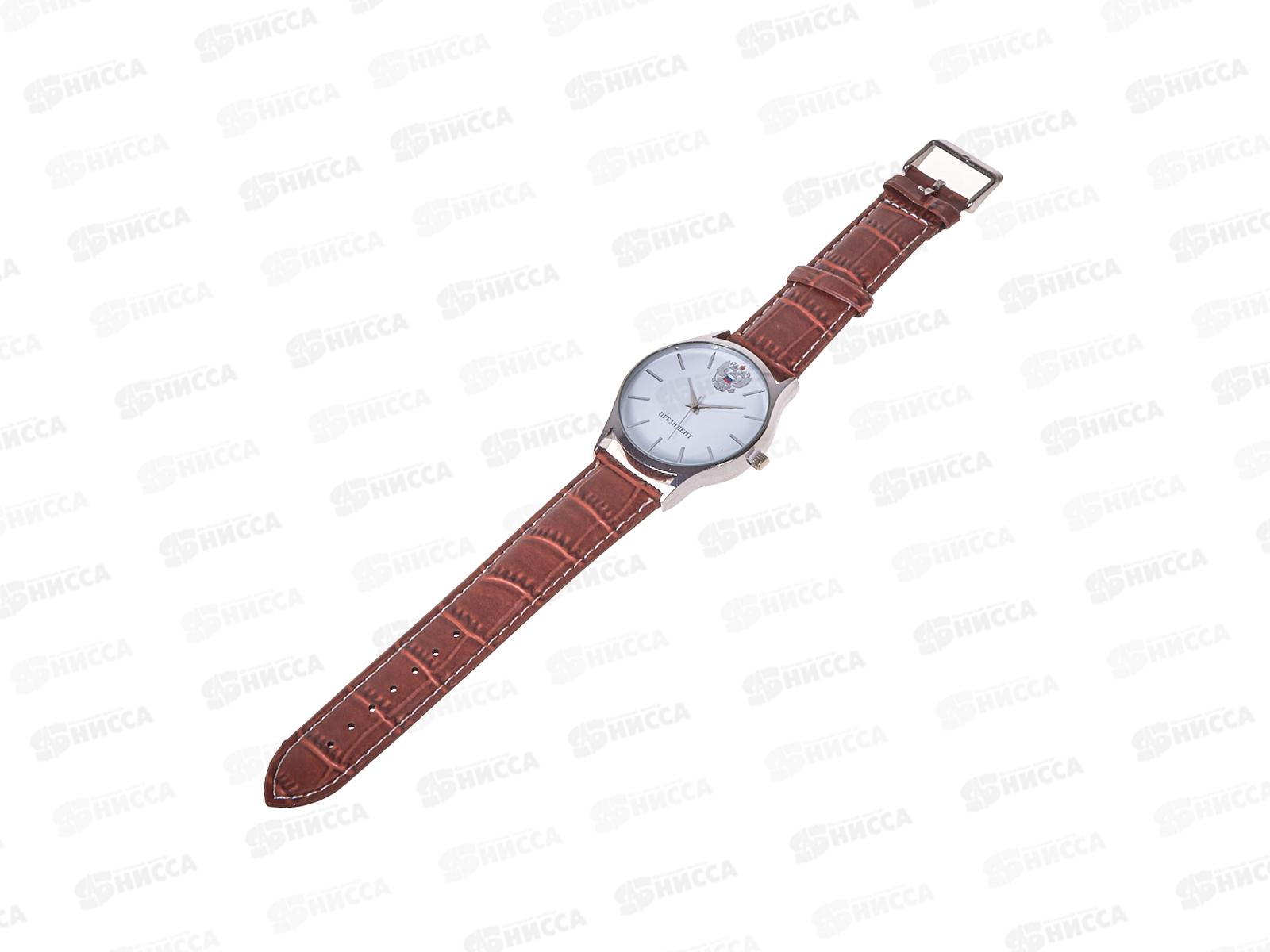 Часы мужские Президент России на ремешке круглые