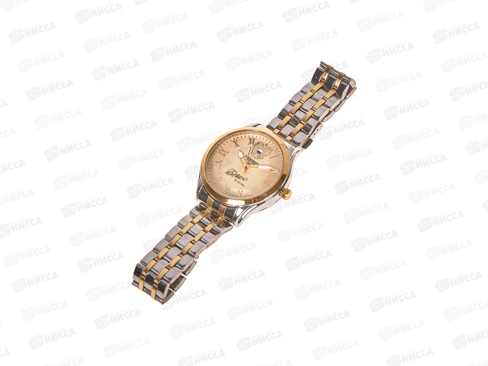 Часы мужские Президент России на браслете