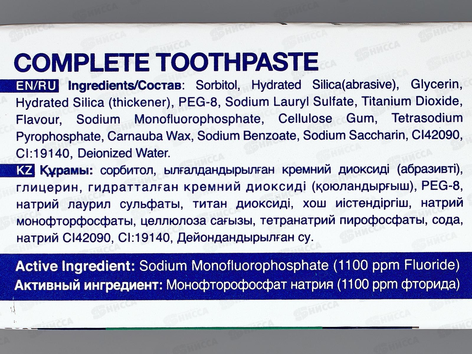 Merident зубная паста Мята 130гр 4154 *12