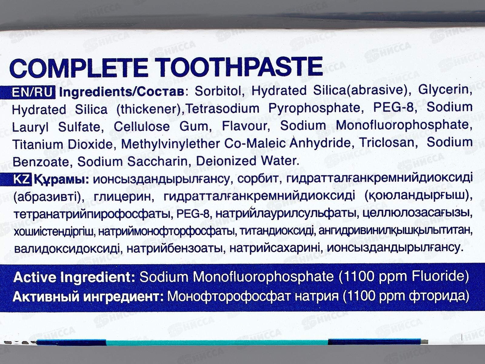 Merident зубная паста Длительная защита 130гр 4178 *12