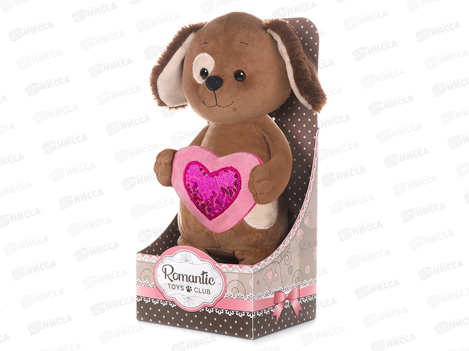 Романтичный Щенок с сердечком, 20см МТ-GU042021-6-20 в коробке