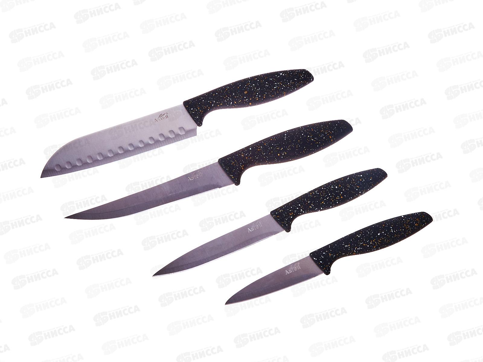 Набор ножей 5пр Черный гранит нерж,подствка пласт AST-004-HH-100