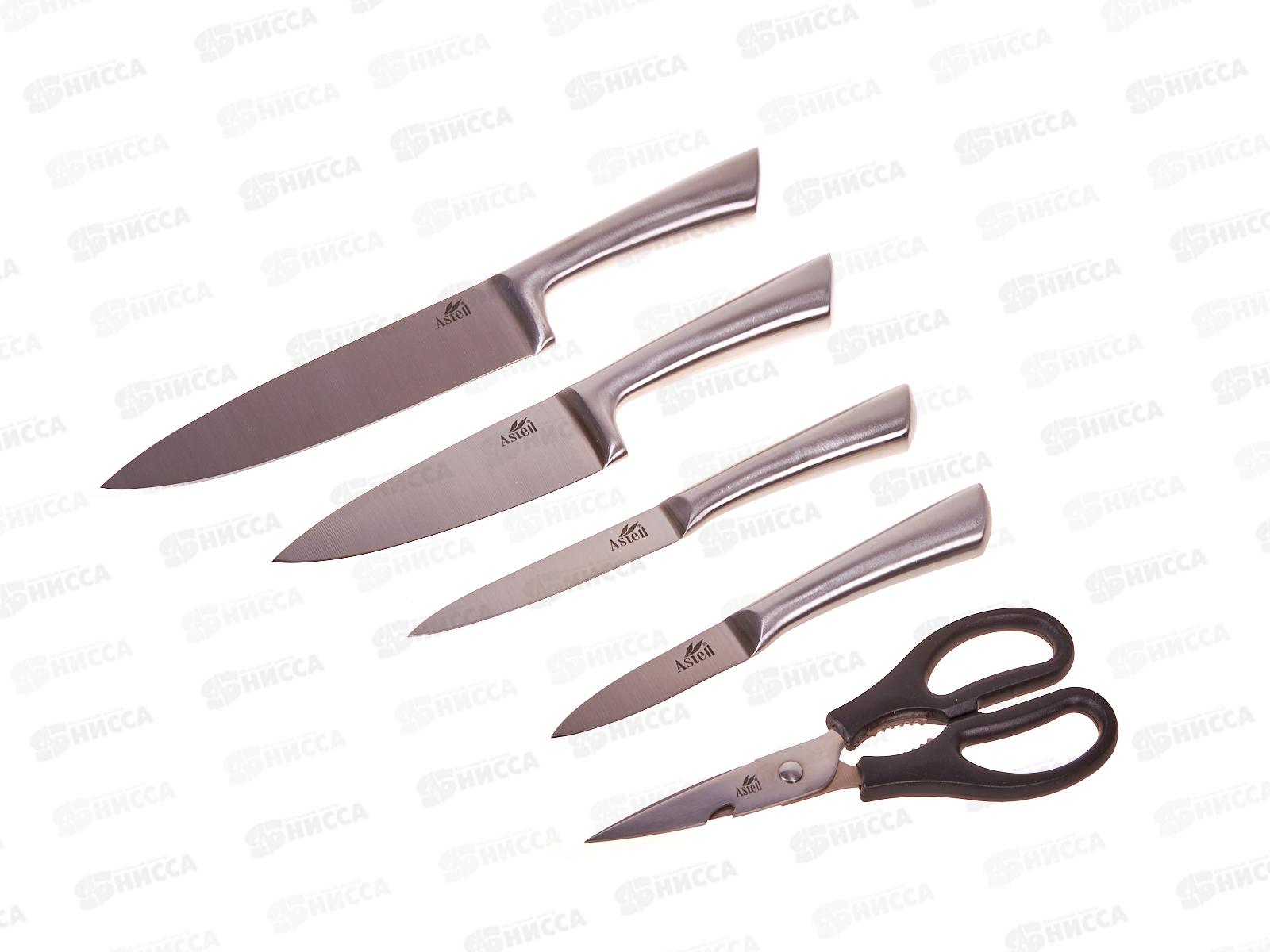 Набор ножей 6пр Ферра метал AST-004-HH-200