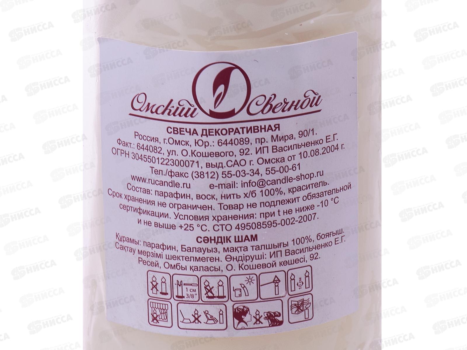 Свеча пеньковая 50*115 Слоновая кость ОСЗ