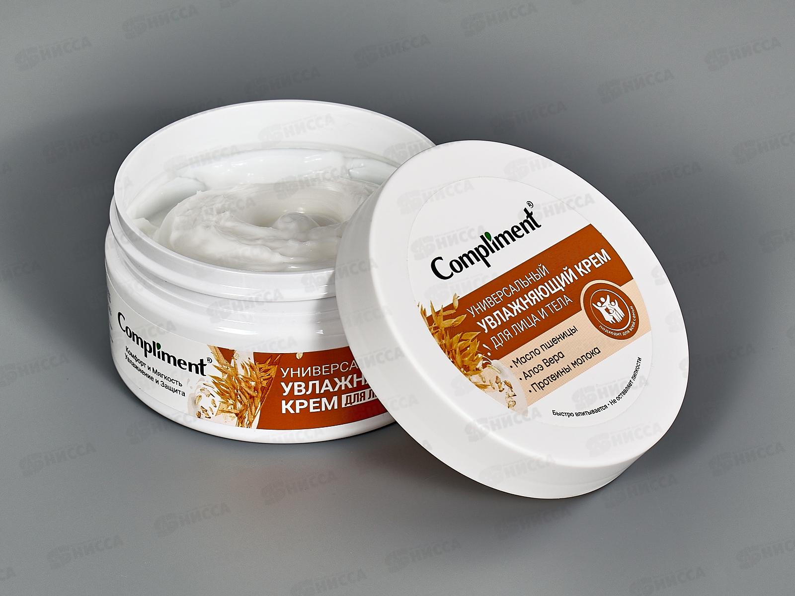 КОМПЛИМЕНТ Универсальный увлажяющий крем для лица и тела 200мл *12