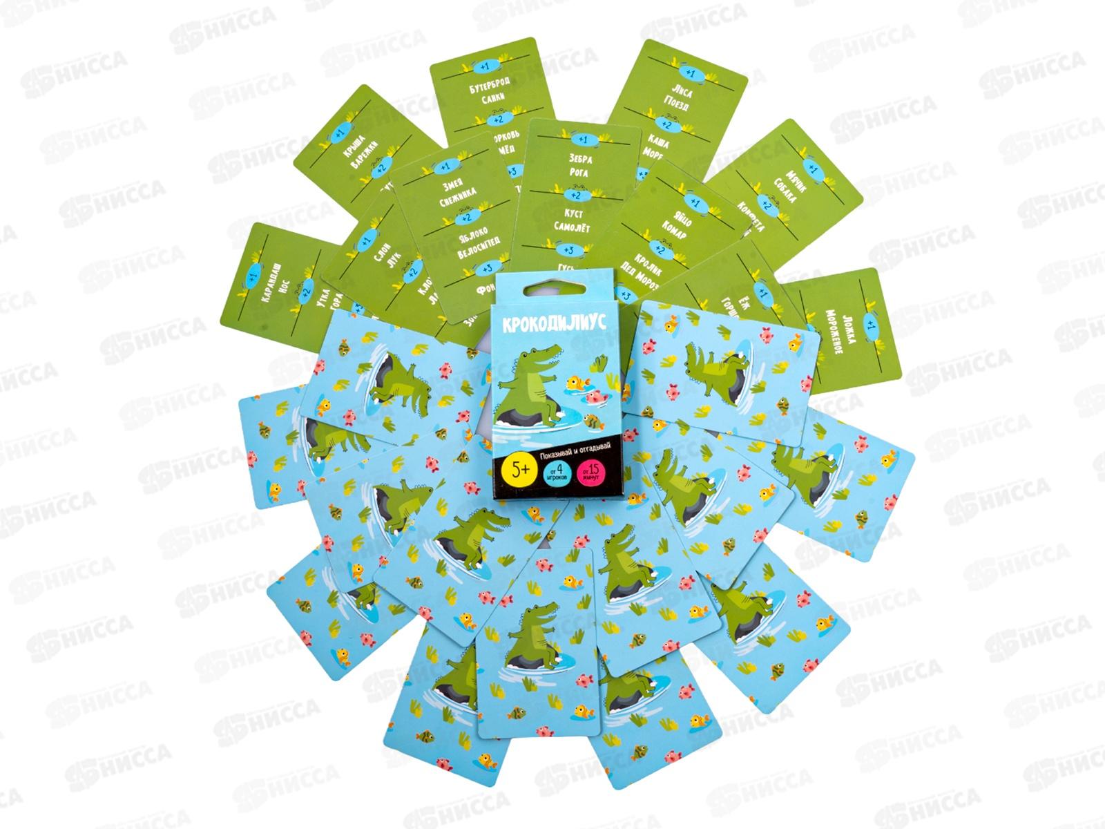 Игра настольная &quotКрокодилиус&quot 05064