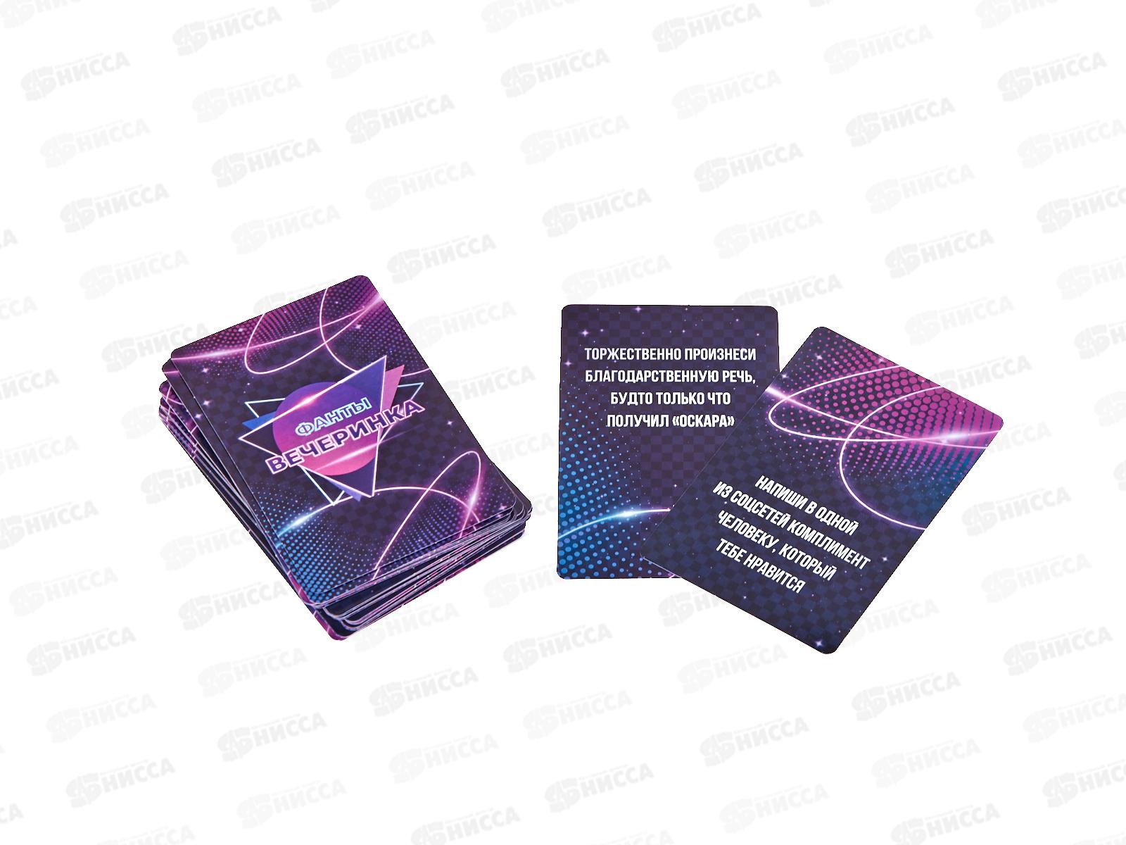 Игра настольная &quotФанты&quot Вечеринка 16+, 05055