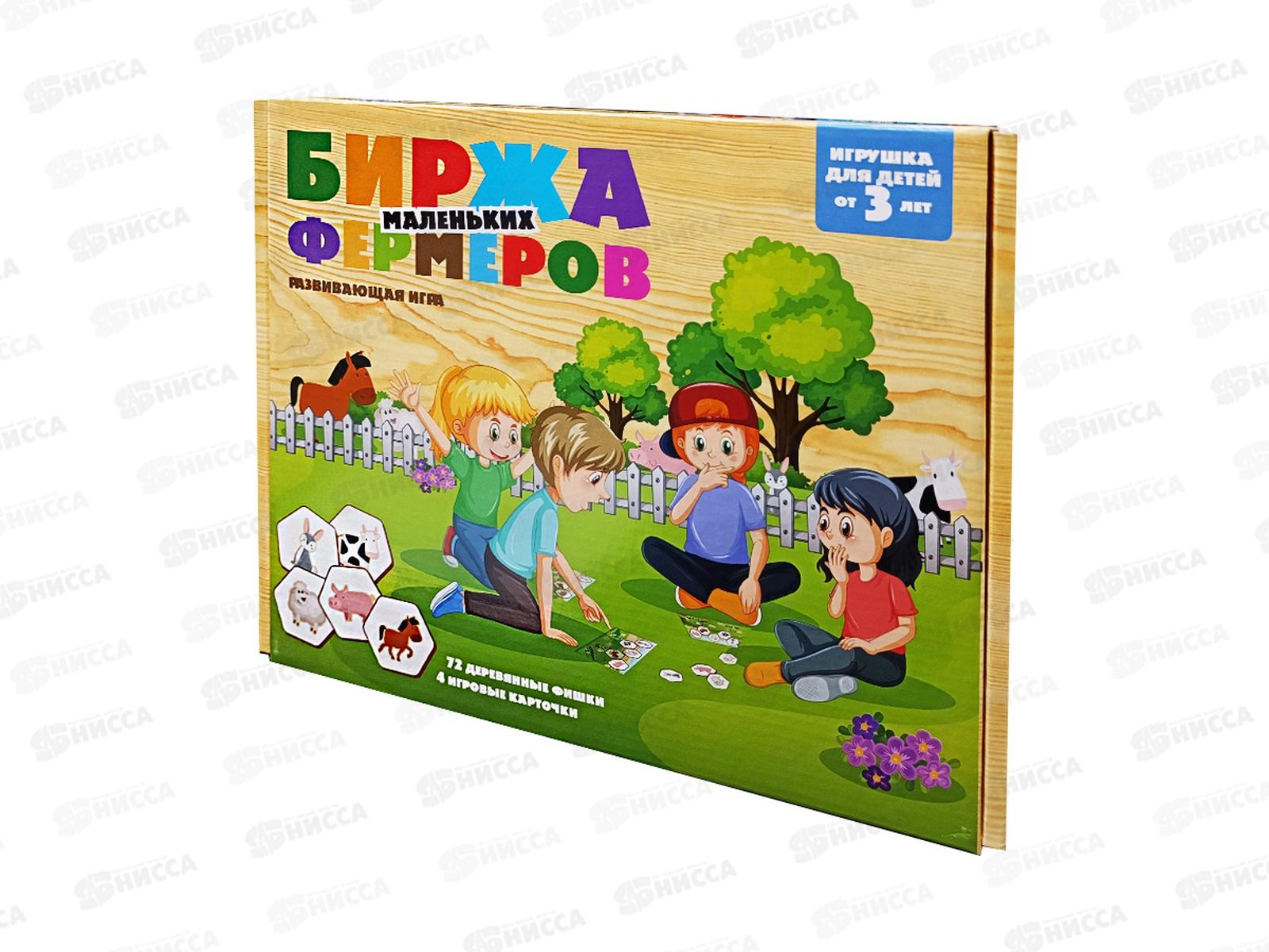 Игра развивающая деревянная &quotБиржа маленьких фермеров&quot 04525