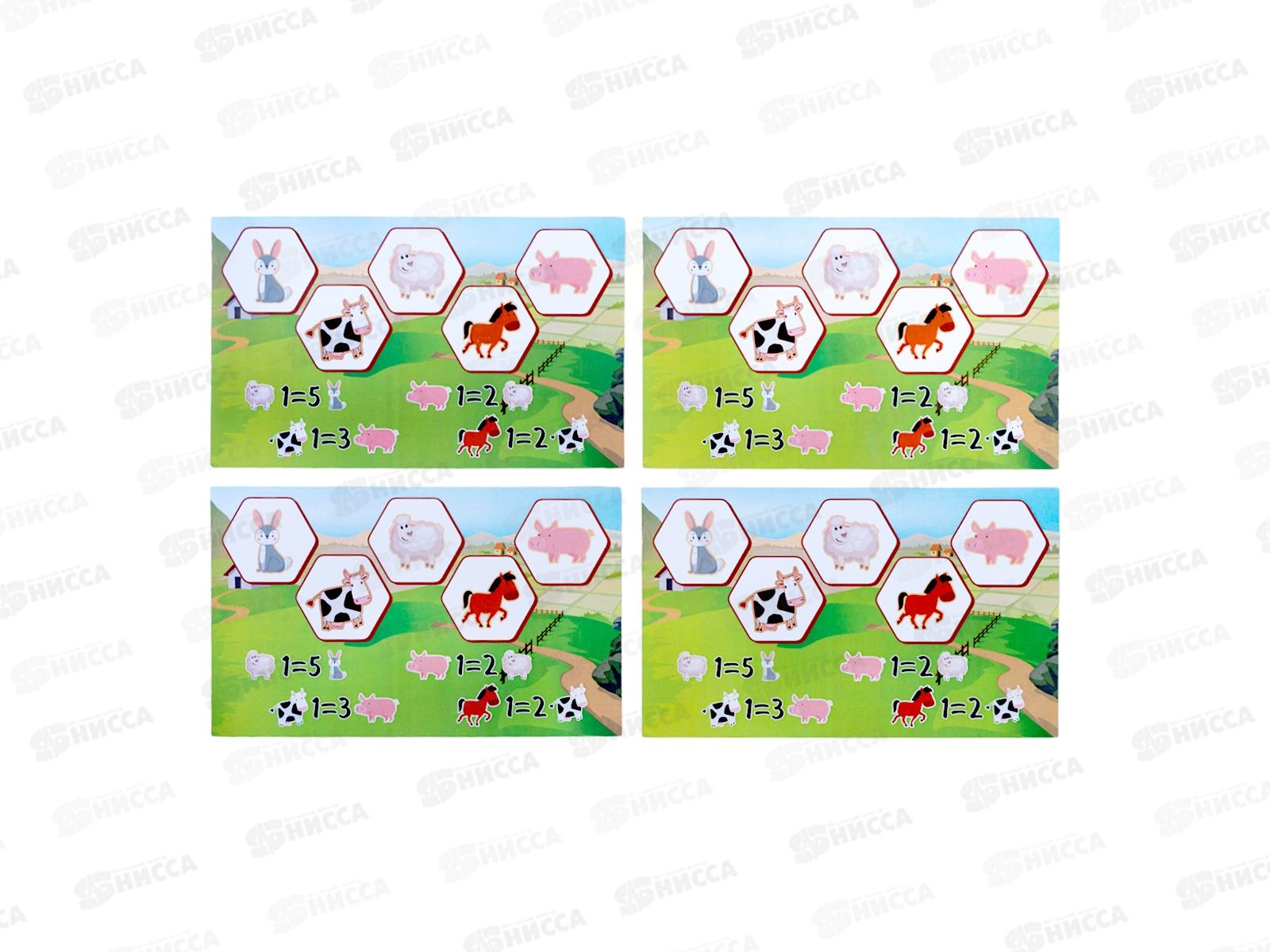 Игра развивающая деревянная &quotБиржа маленьких фермеров&quot 04525