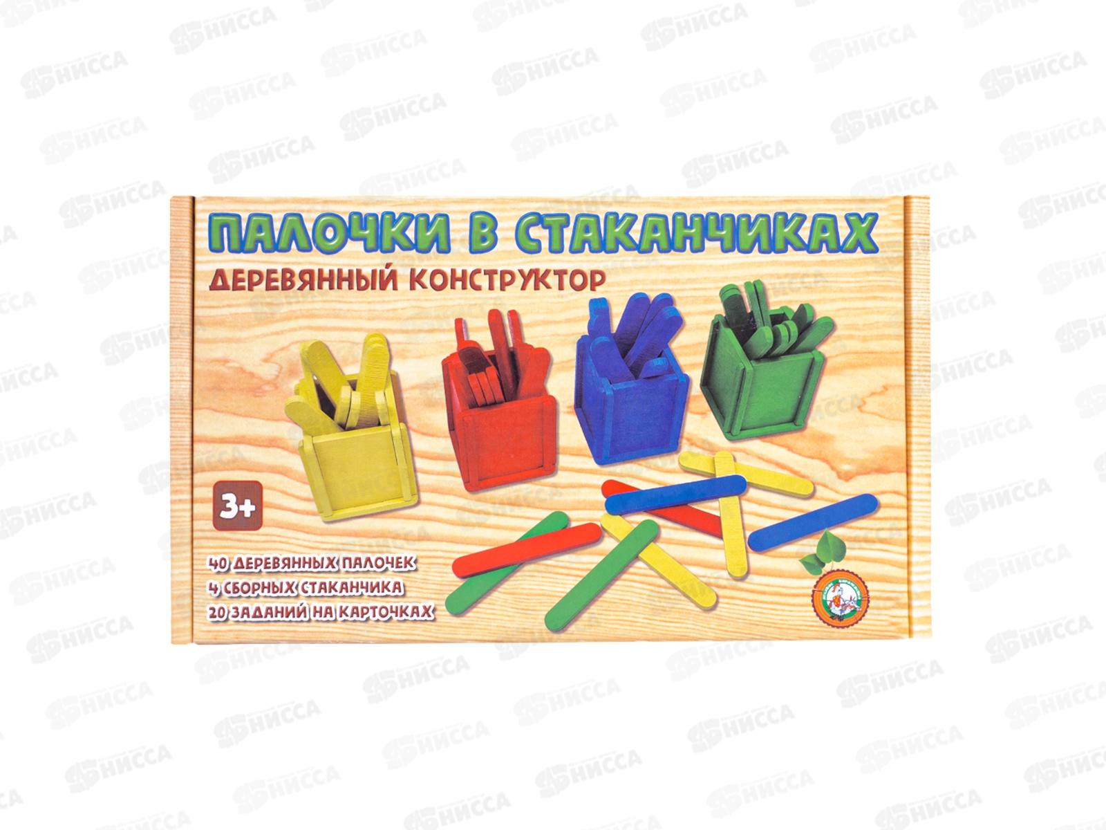 Игра развивающая деревянная &quotПалочки в стаканчиках&quot 04529