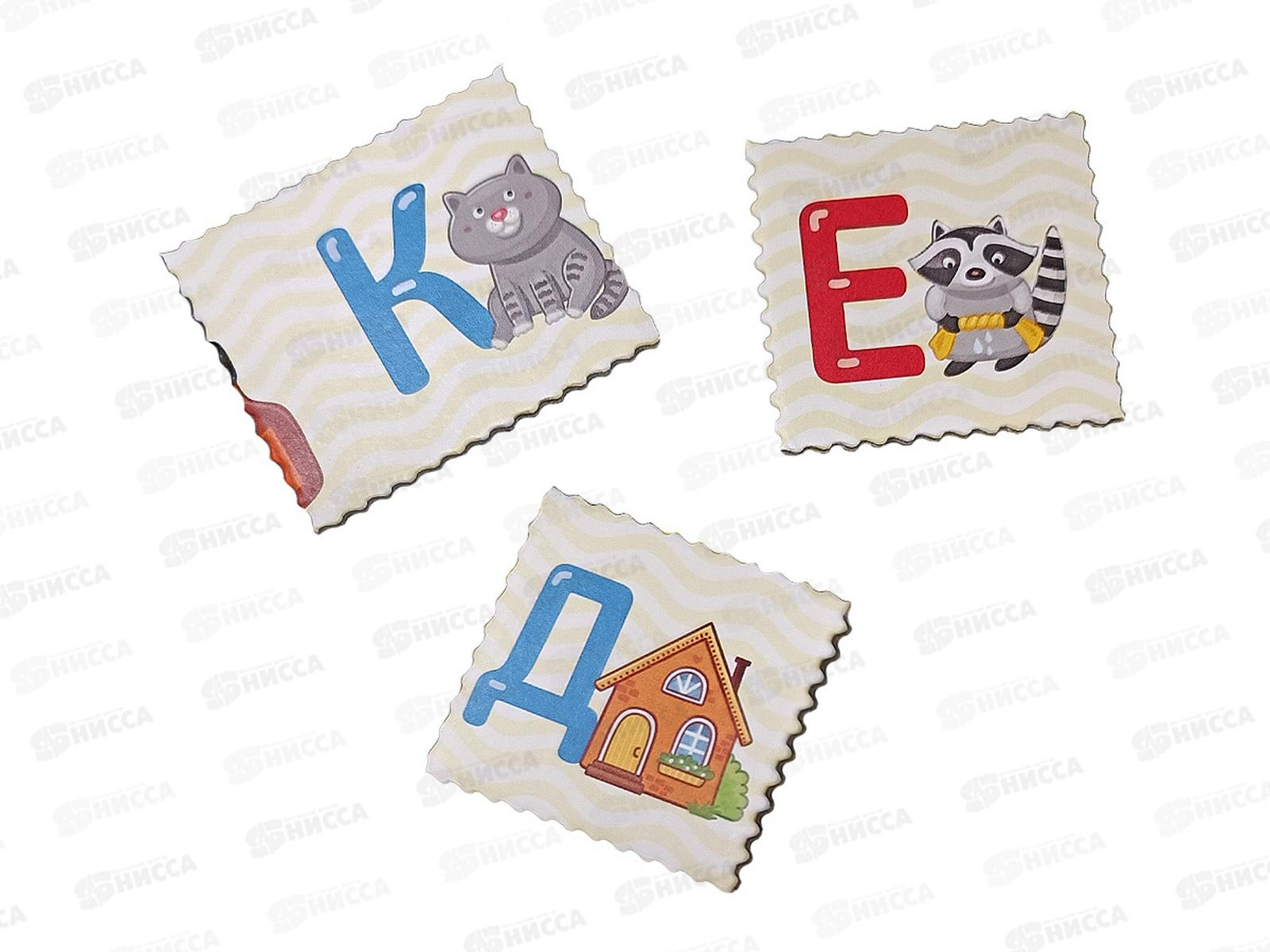 Пазлы планшетный &quotАзбука&quot 04474