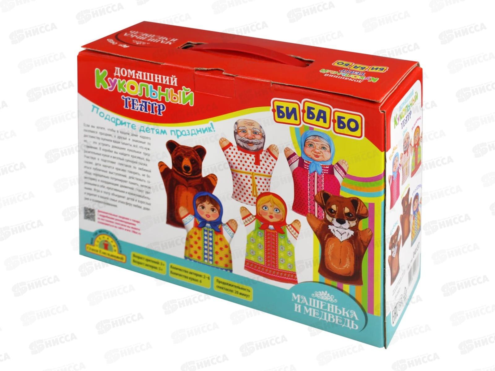 Домашний кукольный театр &quotМаша и медведь&quot (6 кукол-перчаток) 04137