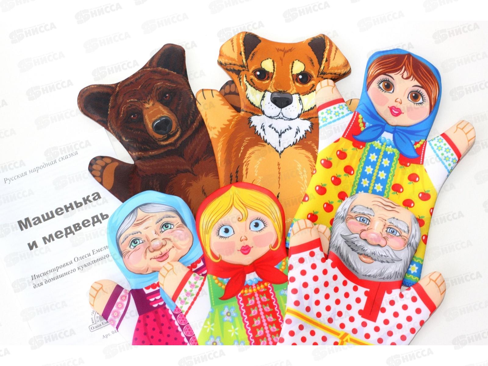 Домашний кукольный театр &quotМаша и медведь&quot (6 кукол-перчаток) 04137
