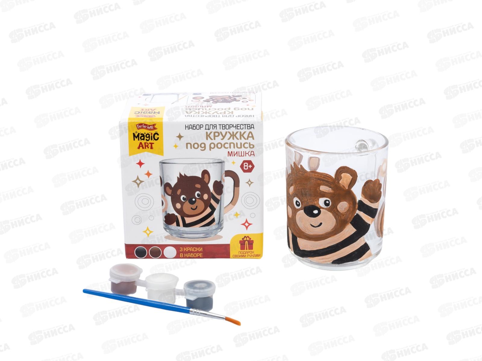 Набор для творчества. Кружка под роспись &quotМишка&quot 05209