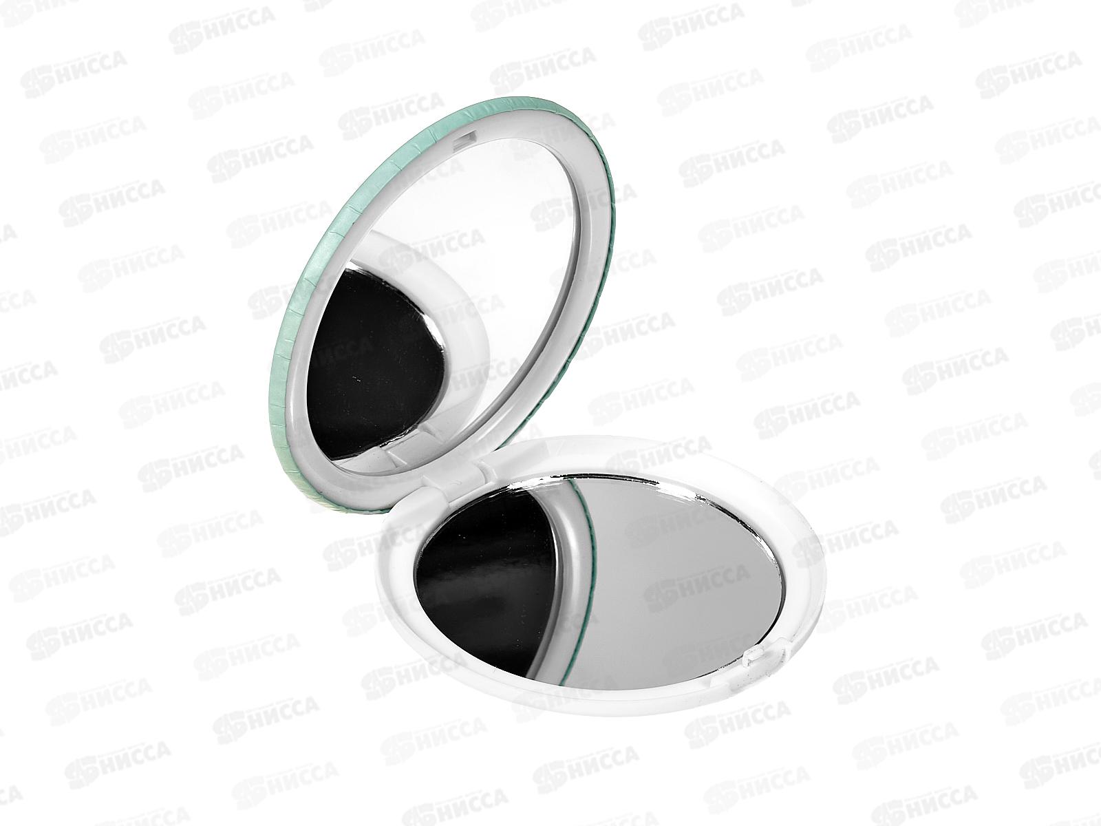 Зеркало складное (063126)  Ж