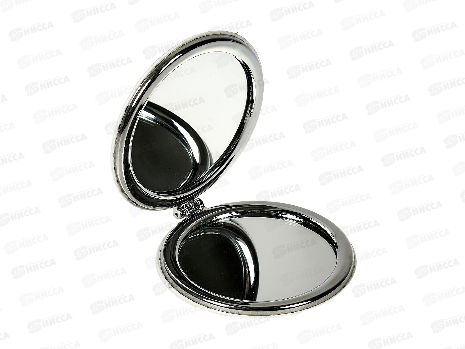 Зеркало складное (063127)  Ж