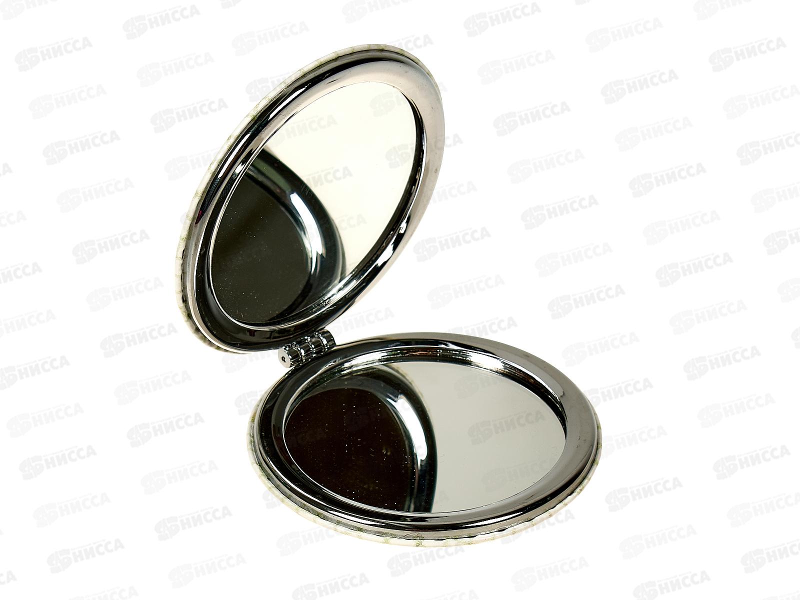 Зеркало складное (063130)  Ж