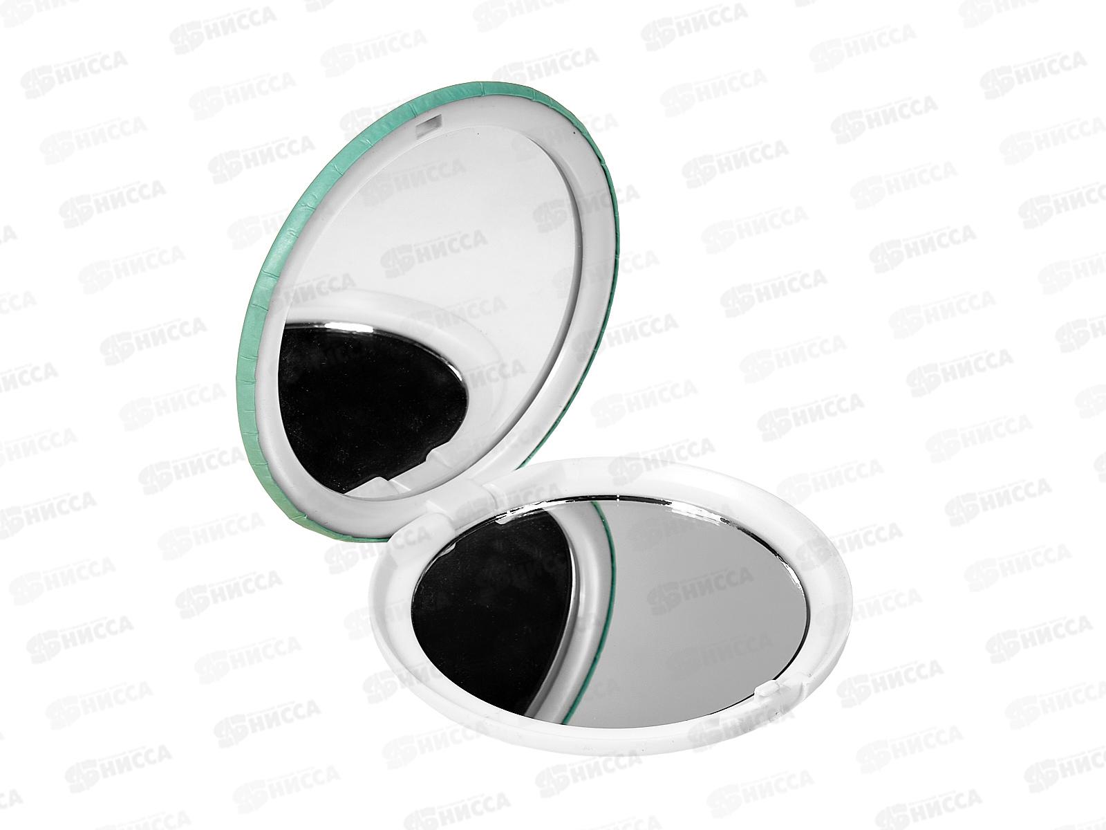 Зеркало складное (063147)  Ж