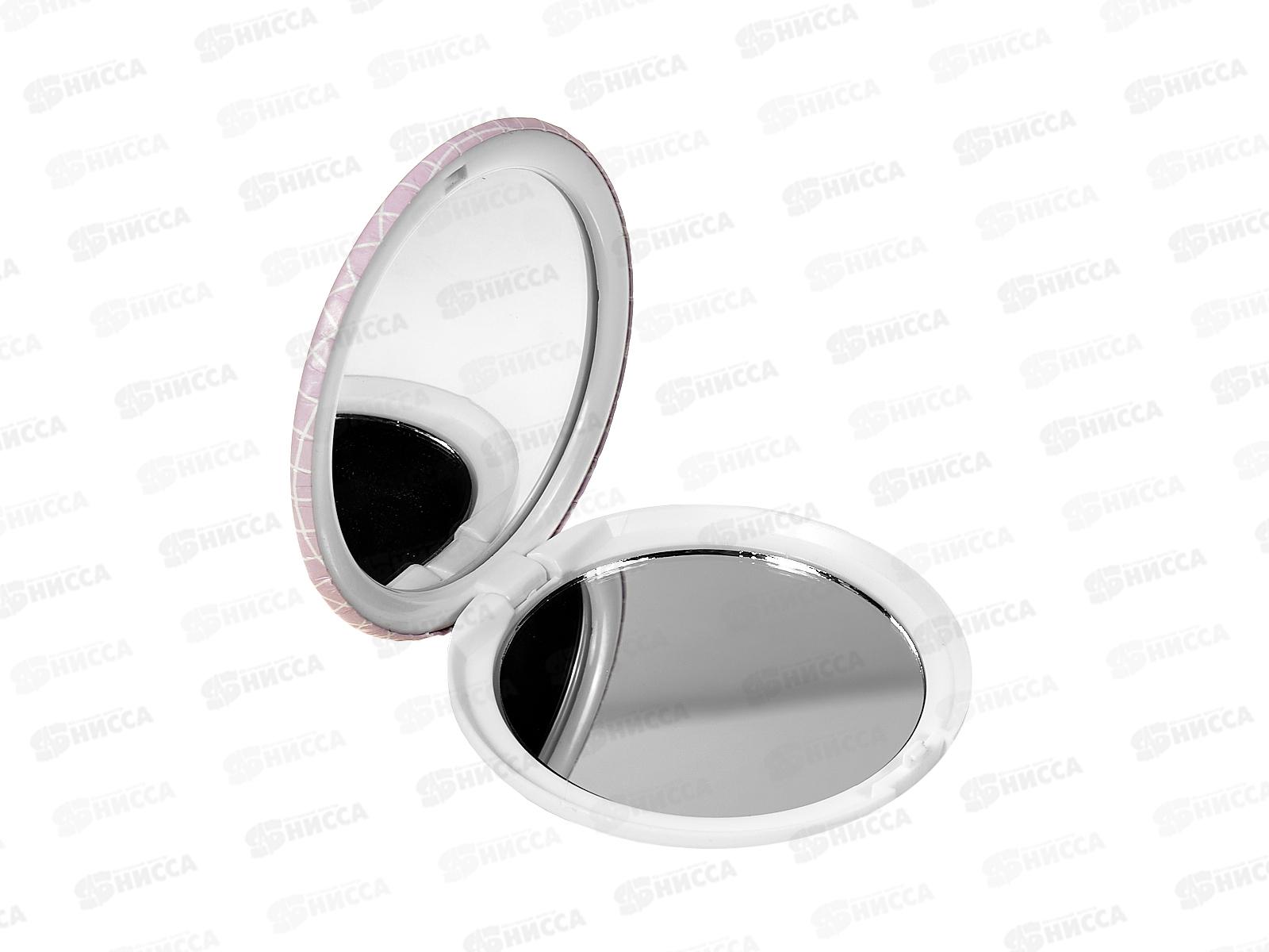 Зеркало складное (063148)  Ж