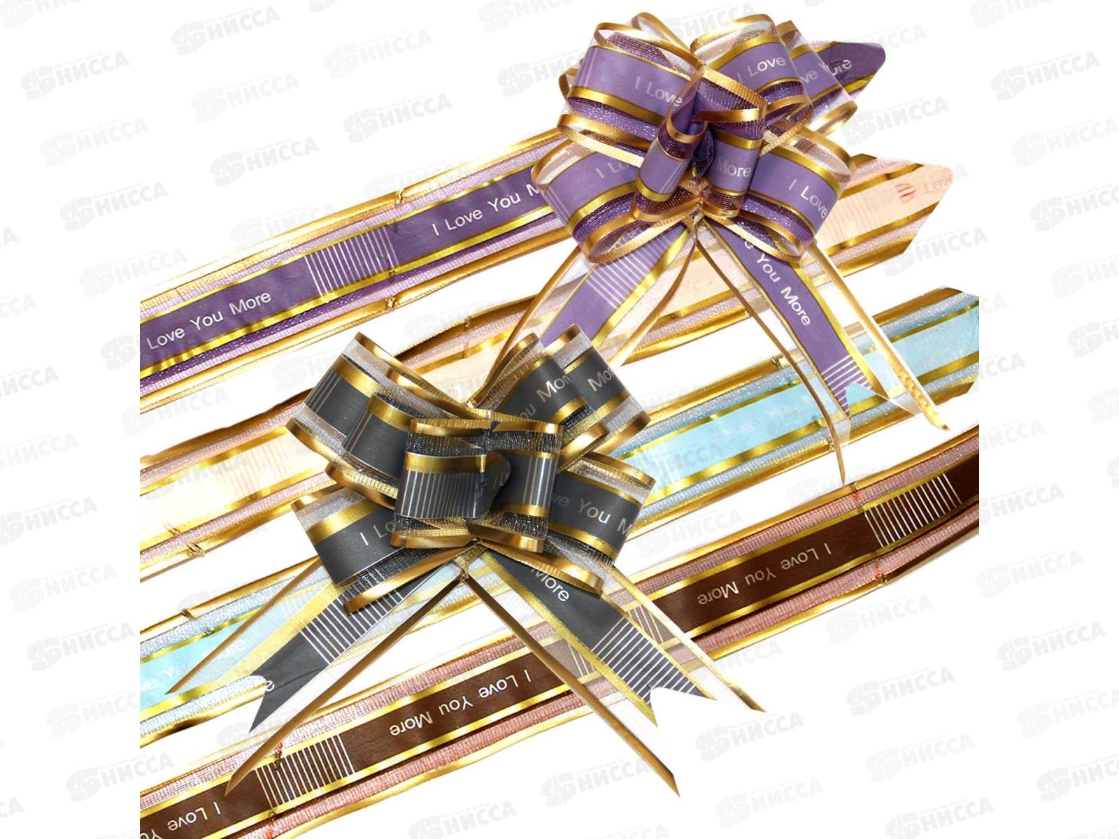 Бант-бабочка 3см органза, Love уп10шт Р0939-34