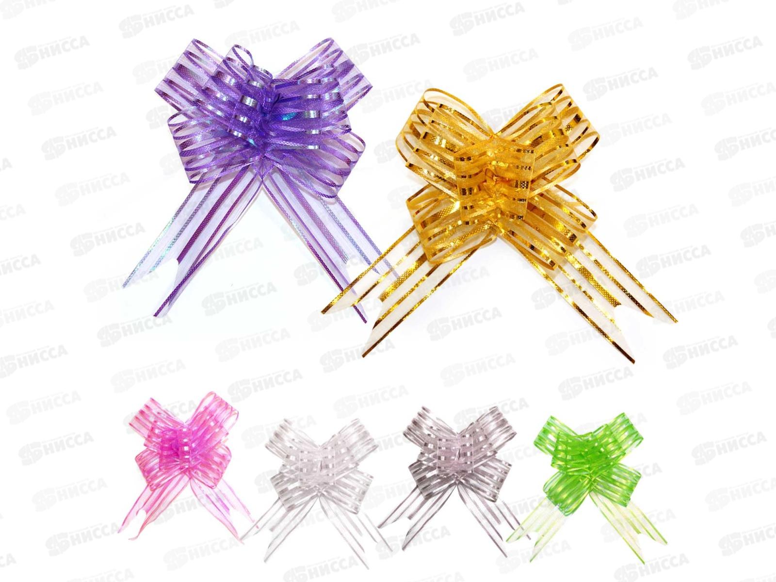 Бант-бабочка 3см органза, полоска уп10шт Р0939-41