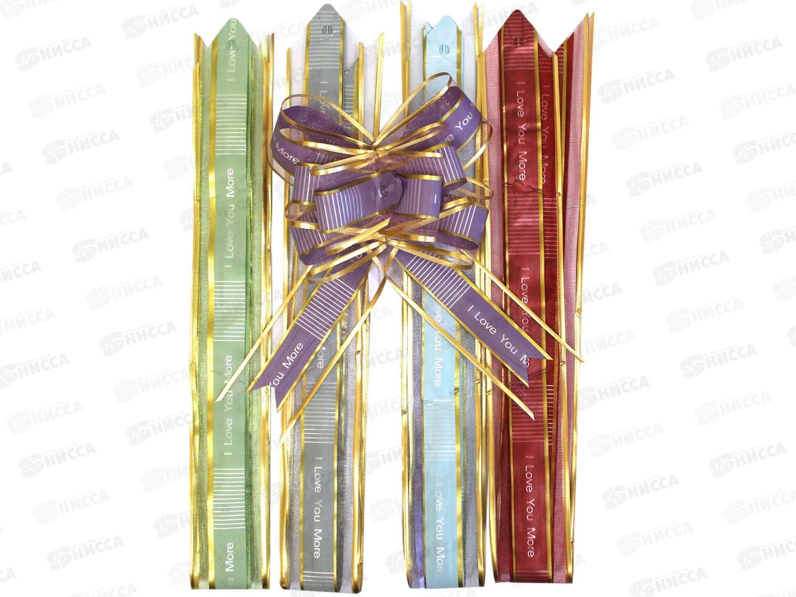 Бант-бабочка 5см органза Love уп10шт Р0939-35