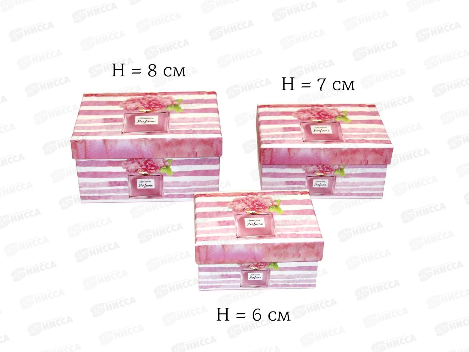 Коробка подарочная (набор 3в1) 15,5*11,13,5*9,5,11*8 Парфюм 10827-1