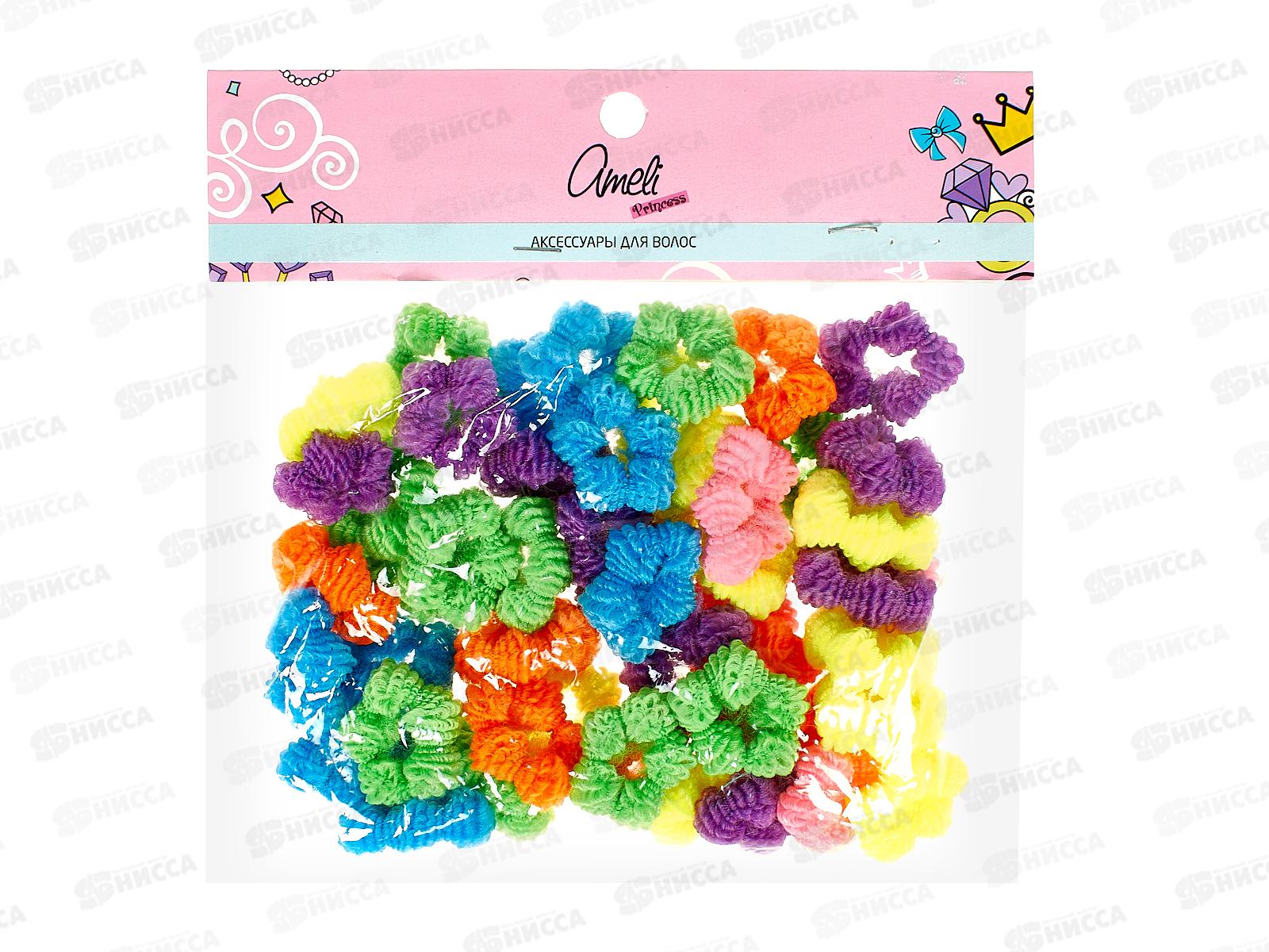 Ameli Набор резинок для волос 50шт неон Цветочки WAT21564-41 8422