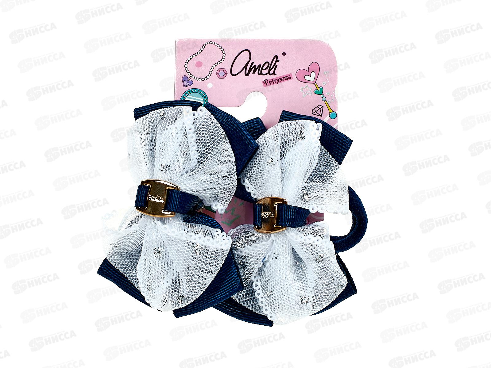Ameli Набор резинок для волос детские 2шт С бантиком в стразах WHB181266-3 3933