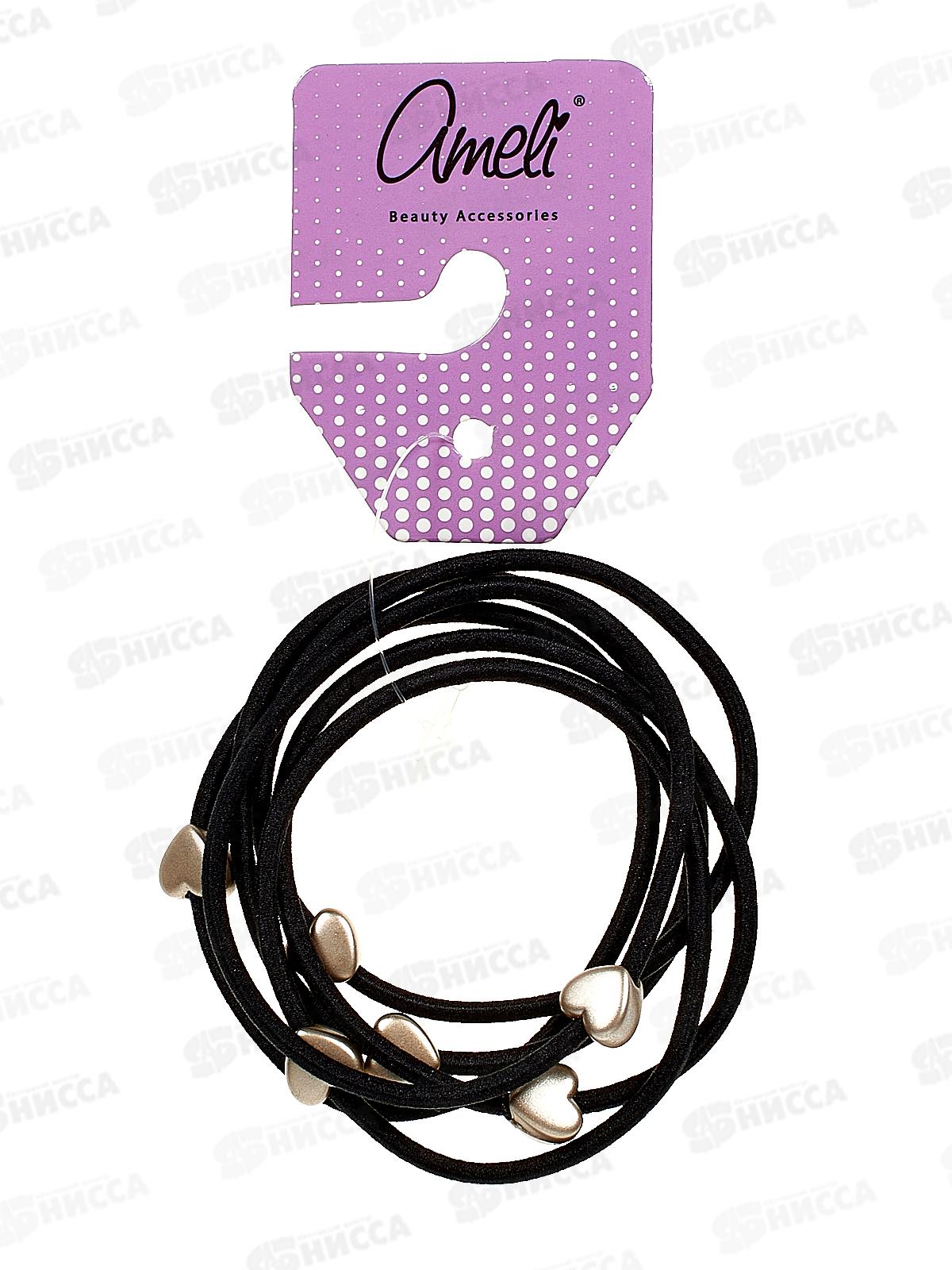 Ameli Набор резинок для волос 6шт С золотым украшением WAT20125-1 5433