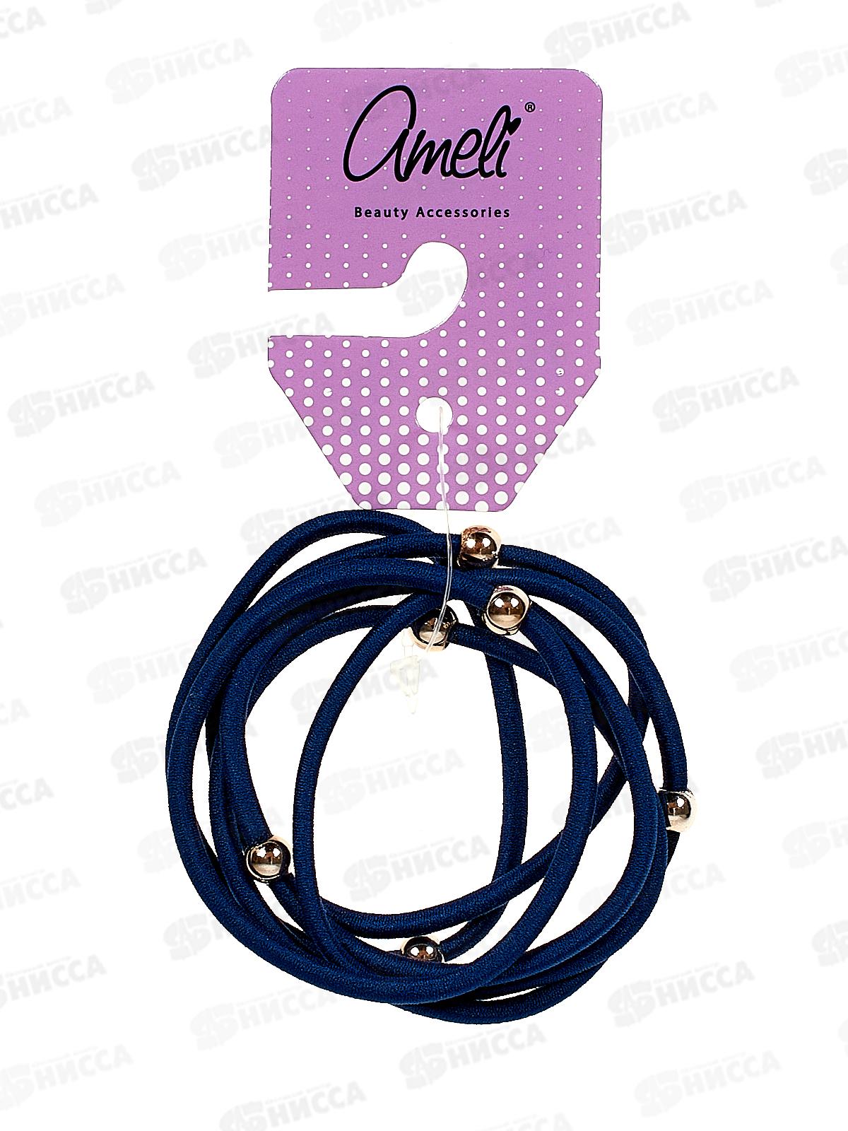 Ameli Набор резинок для волос 6шт С золотым шаром WAT20125-3 5435