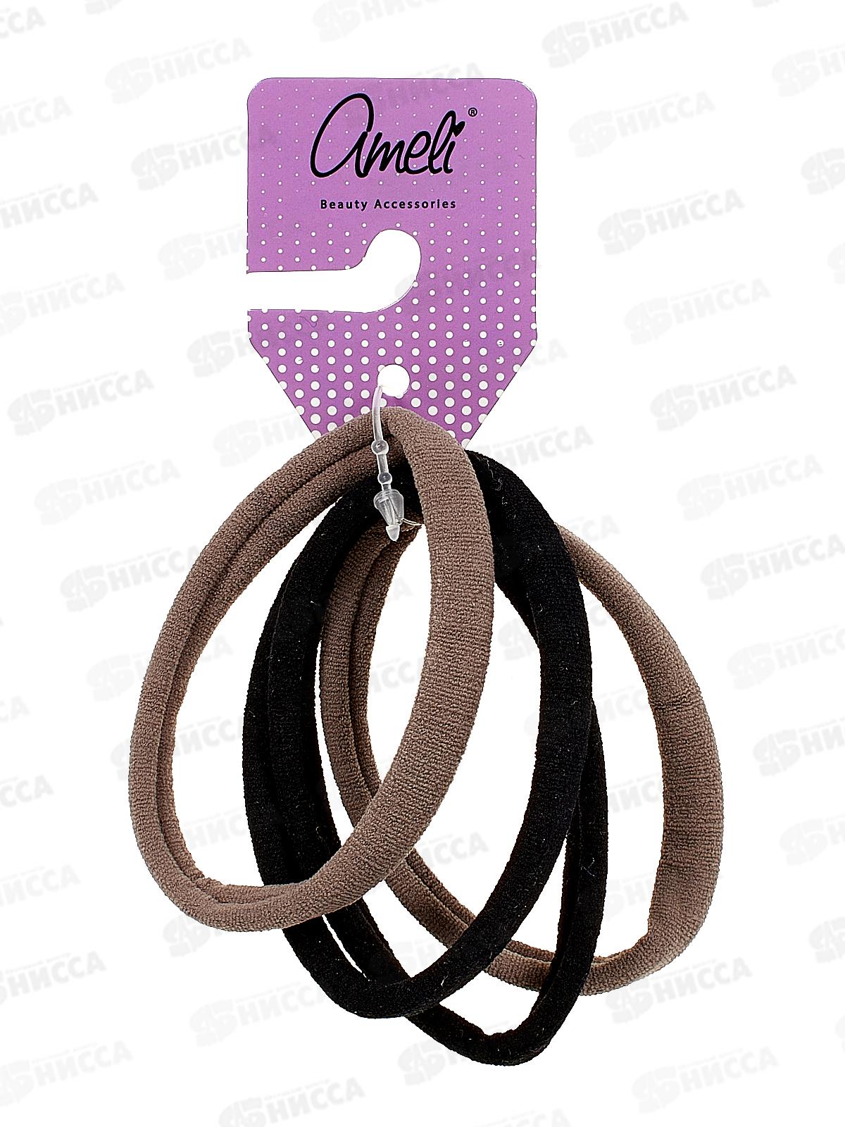 Ameli Набор резинок для волос 4шт Серо-черный 2022 WHB22232-36 5438