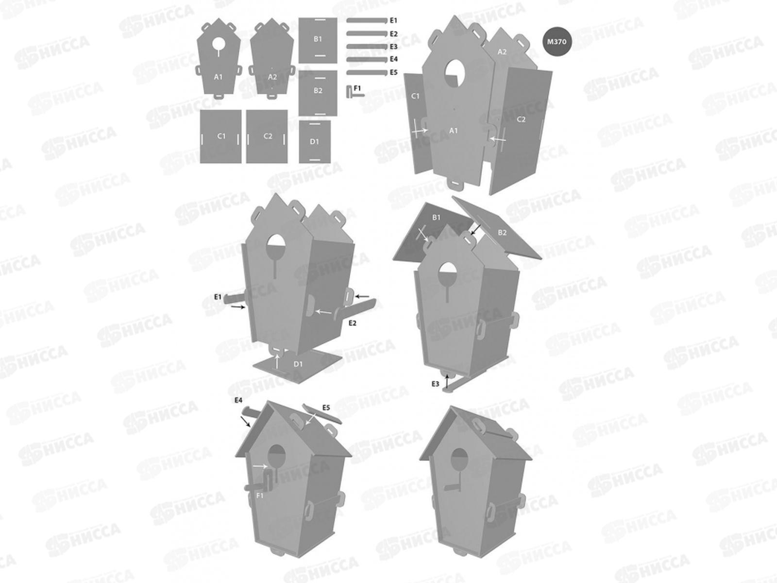 Скворечник деревянный СДЕЛАЙ САМ Чердак М370