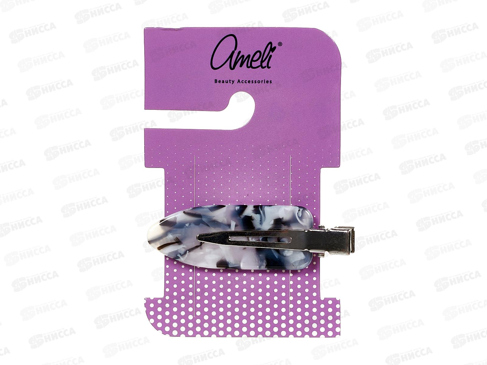 Ameli Заколка для волос мрамор WHB22232-22 5461