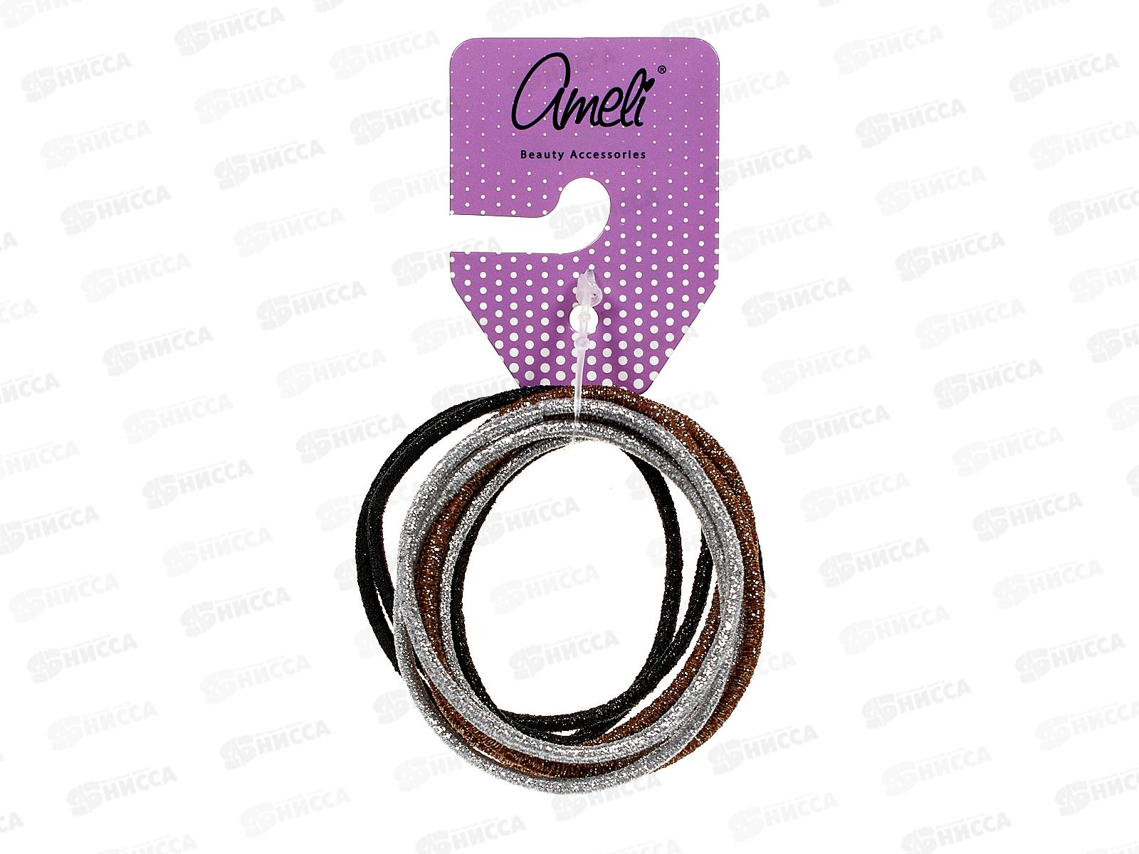 Ameli Набор резинок для волос 10шт С люрексом WHB18762-32 1569