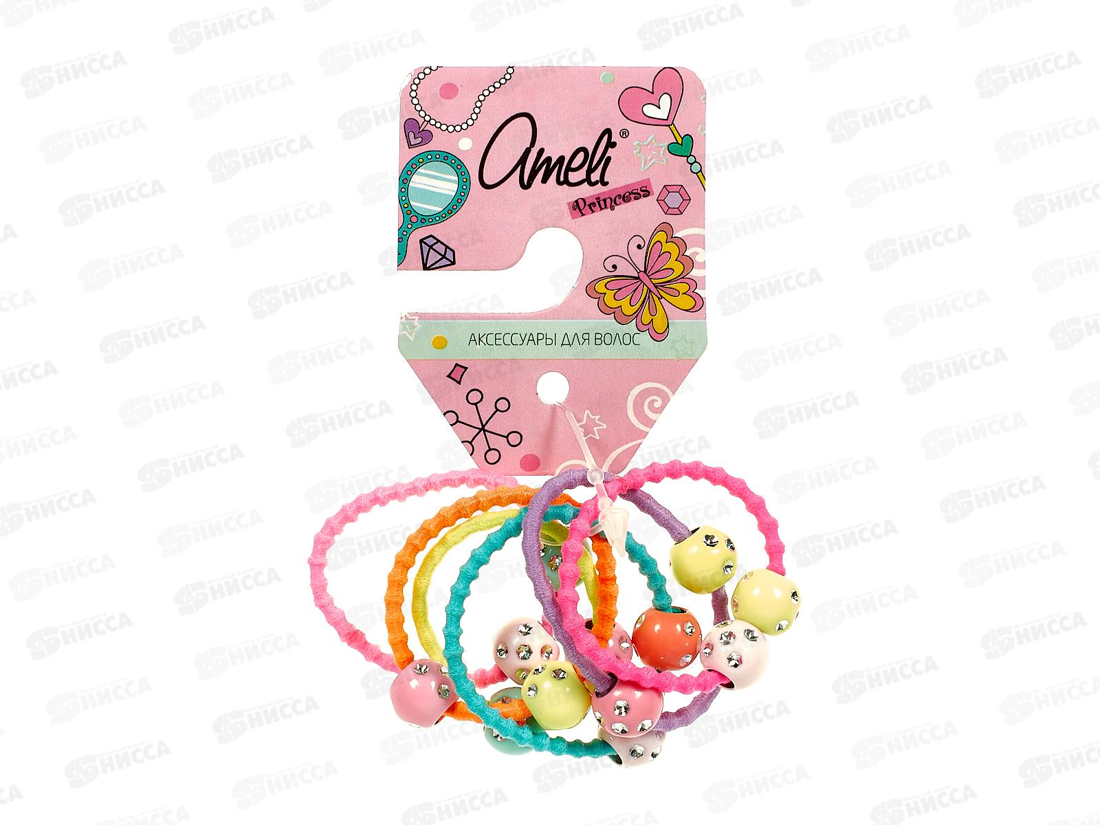 Ameli Набор резинок для волос детские 6шт Пандора шарик WHB18762-86 1633
