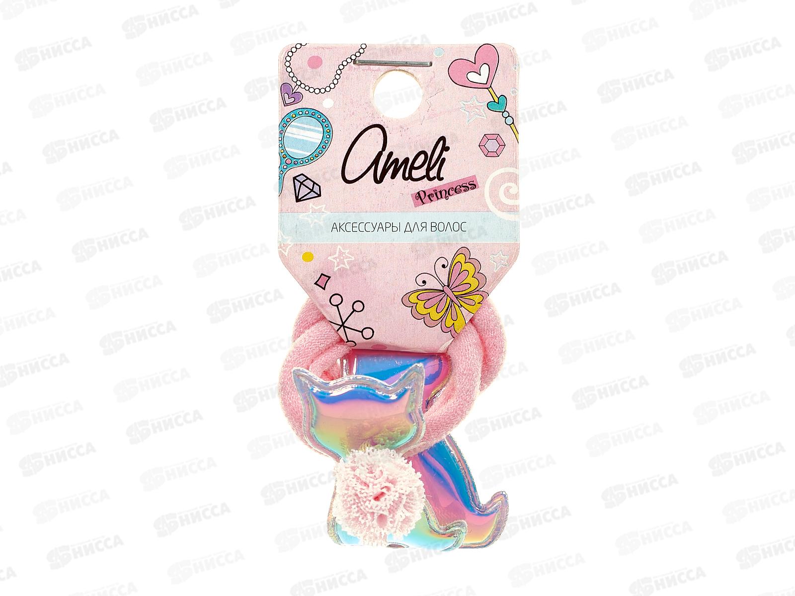 Ameli Набор резинок для волос детские 2шт С кошкой WHB18966-99 3073