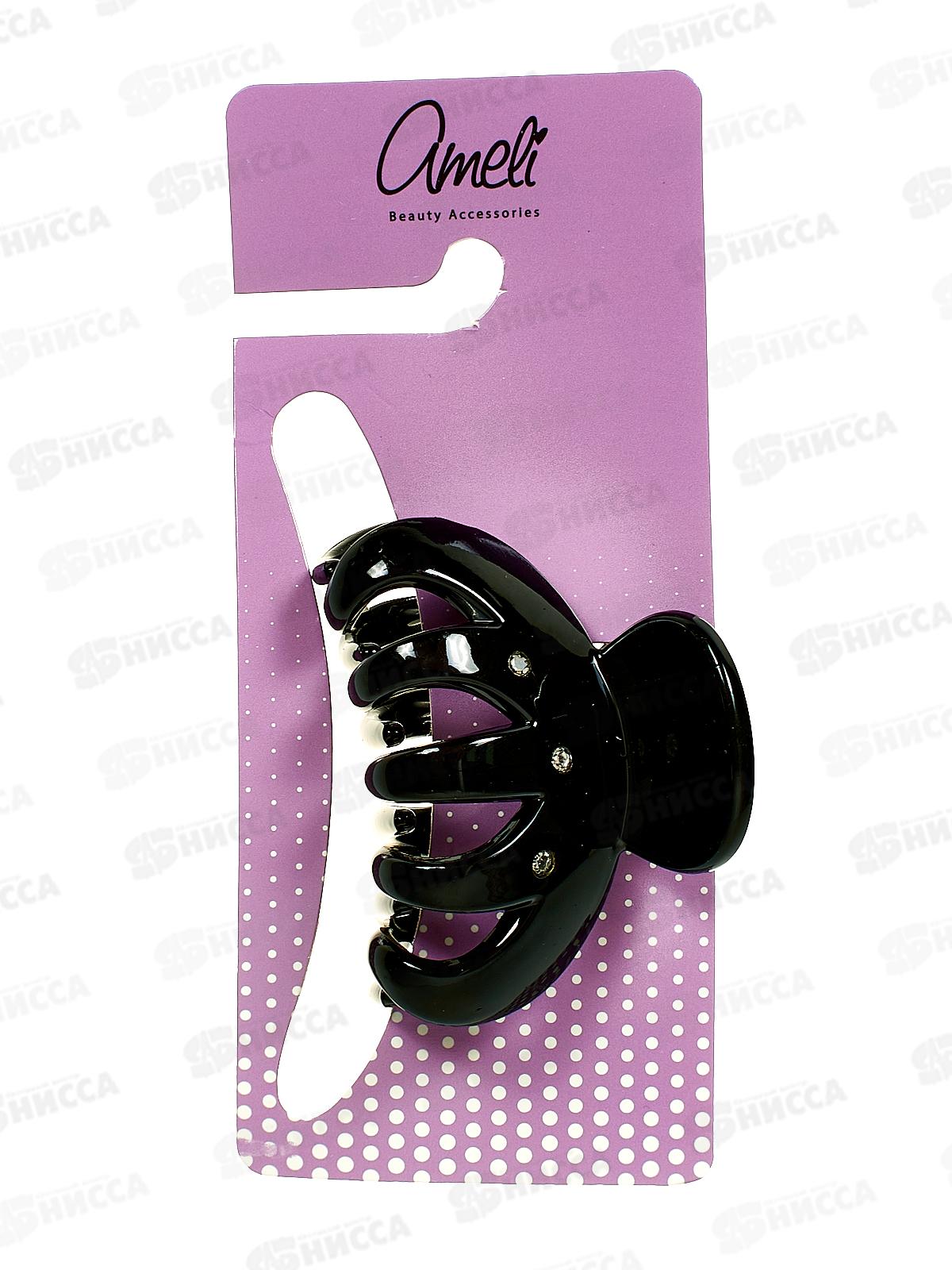 Ameli Краб для волос 5,5см РА2 8 страз WHB10036-25 0136