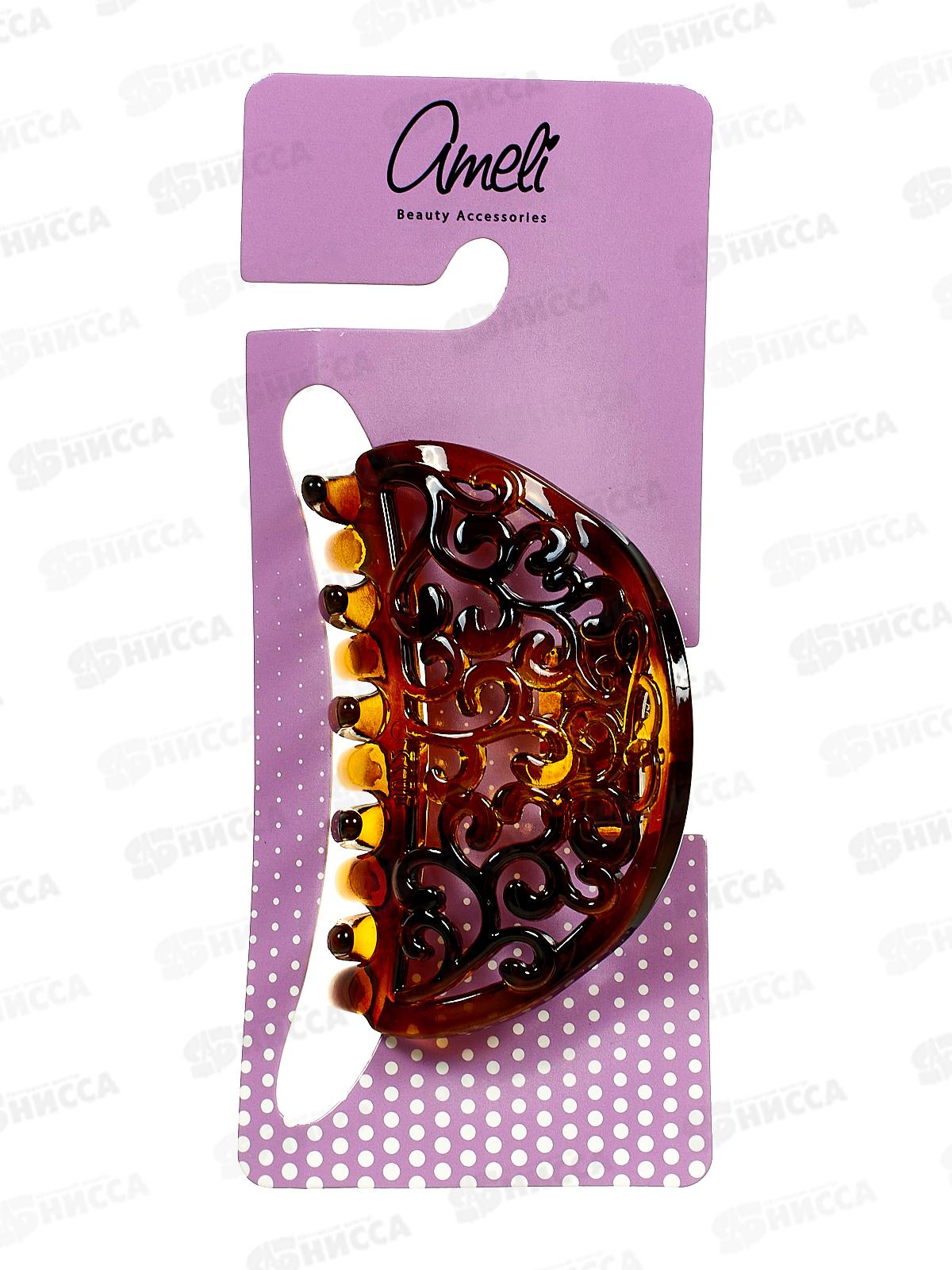 Ameli Краб для волос 7см Ажур РА1 WAT17510-26 4528