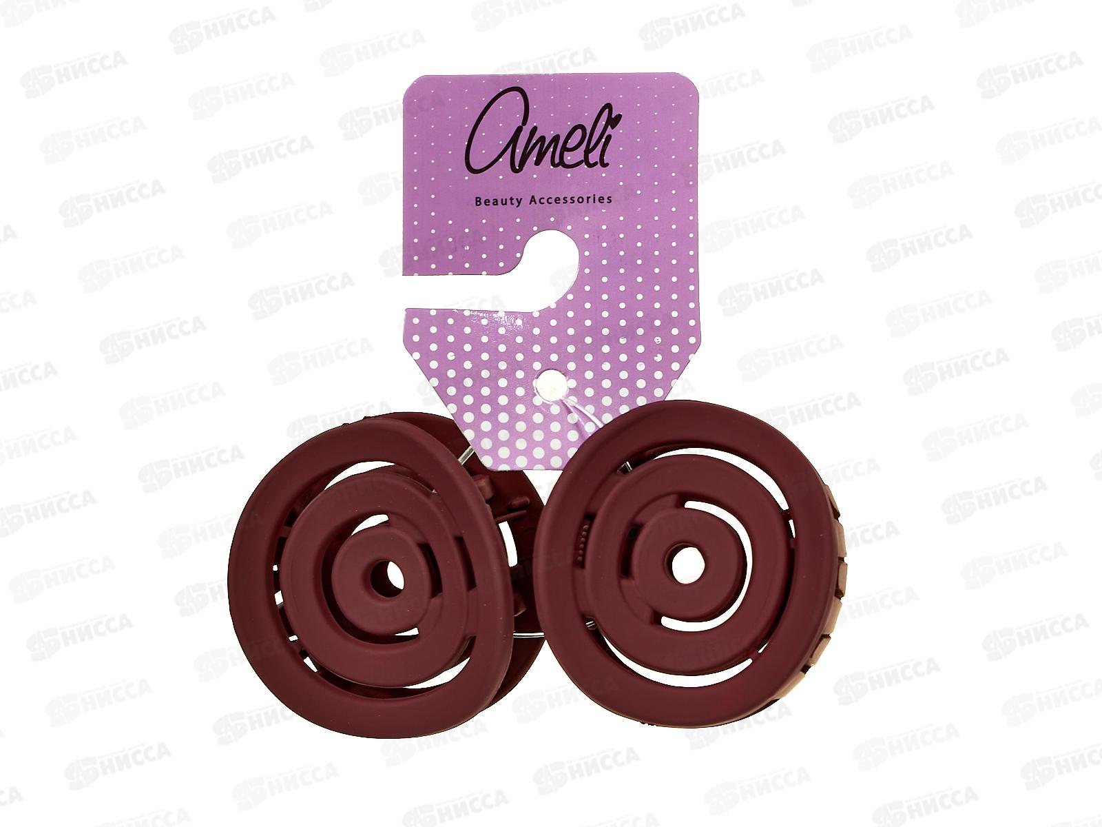 Ameli Краб для волос набор 2шт Круг WHB 181266-36 5515