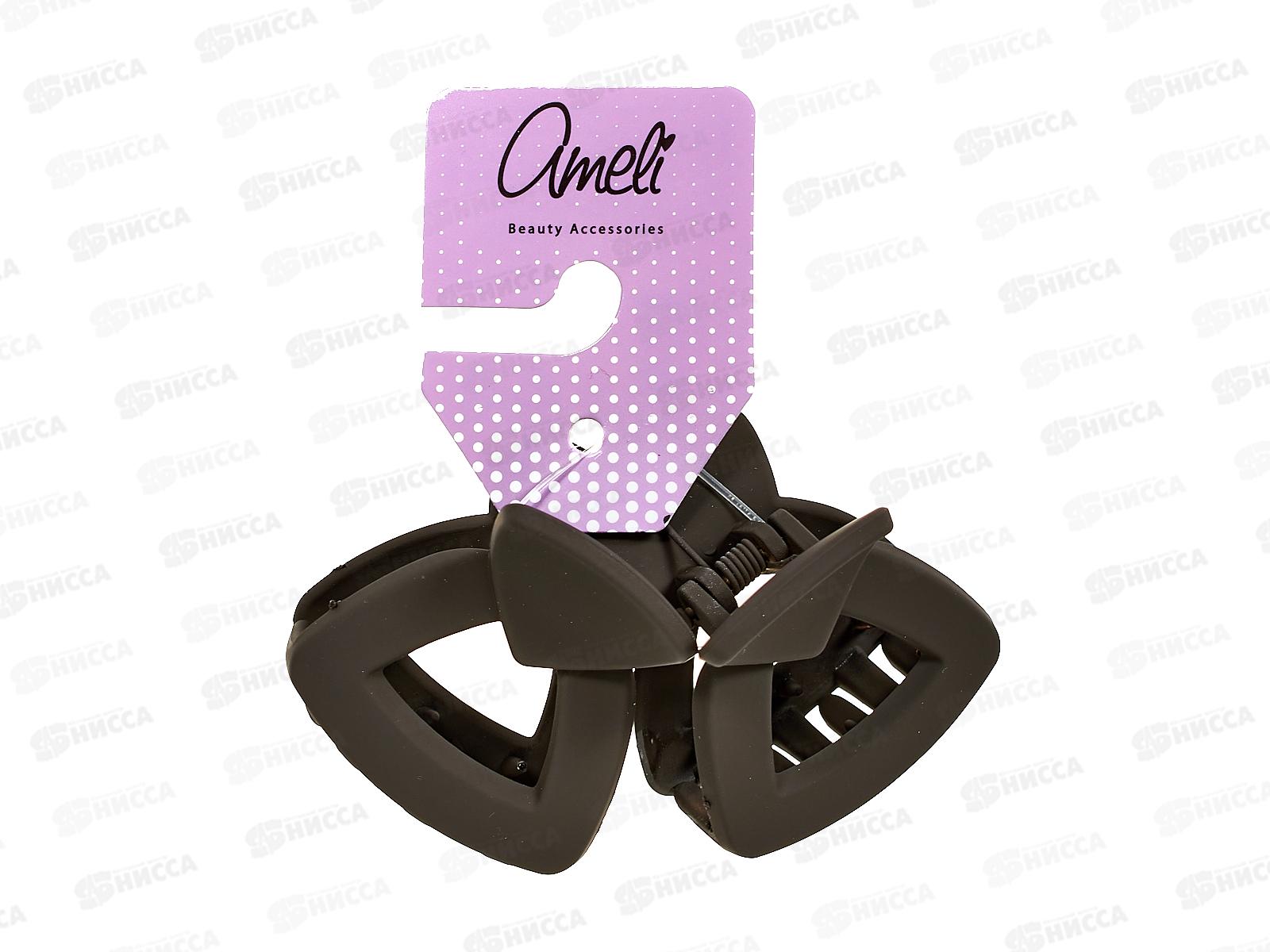Ameli Краб для волос набор 2шт Трапеция WHB181266-37 5516